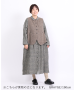 コットンウールグレンチェック　コートワンピース